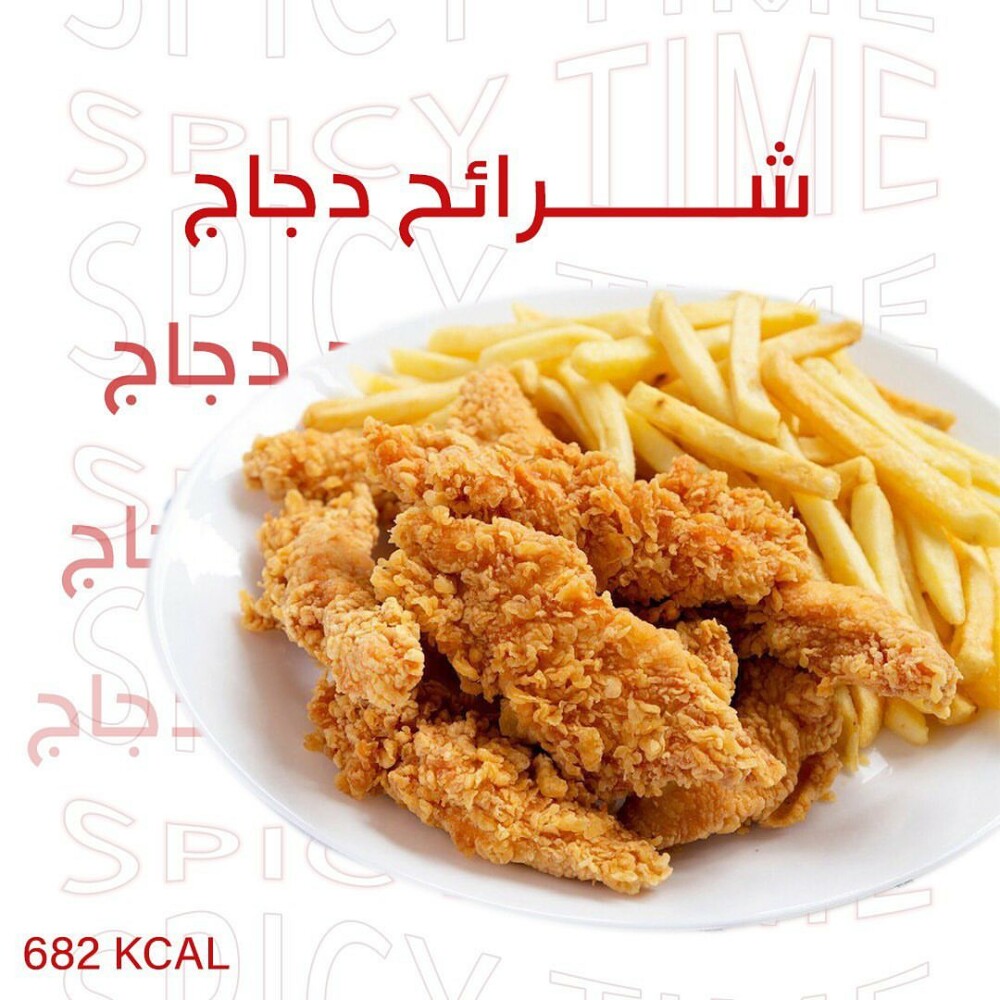 بوكس ستربس