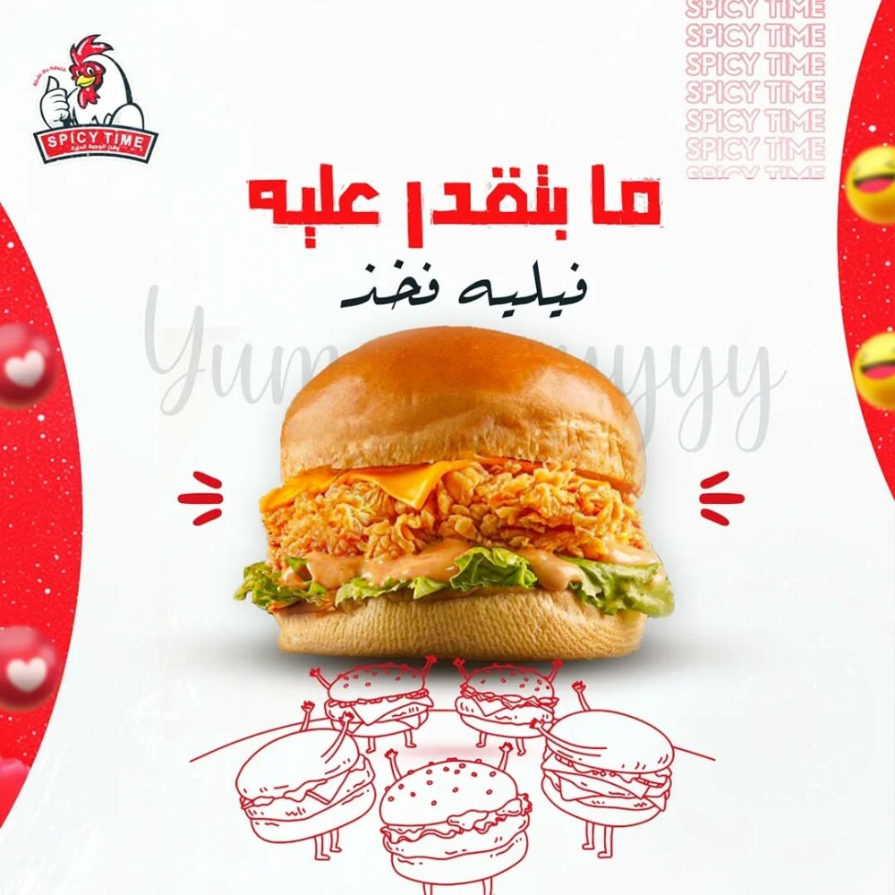 فيليه فخذ