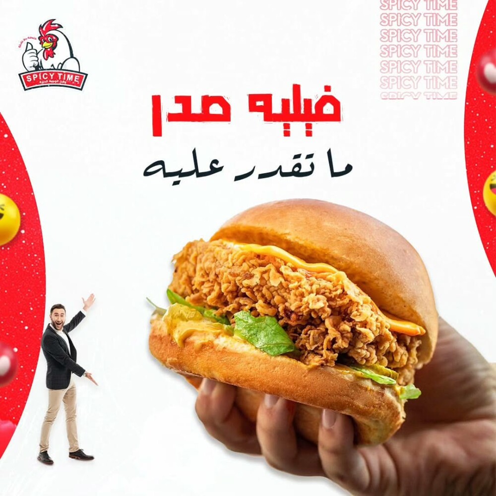 فيليه صدر