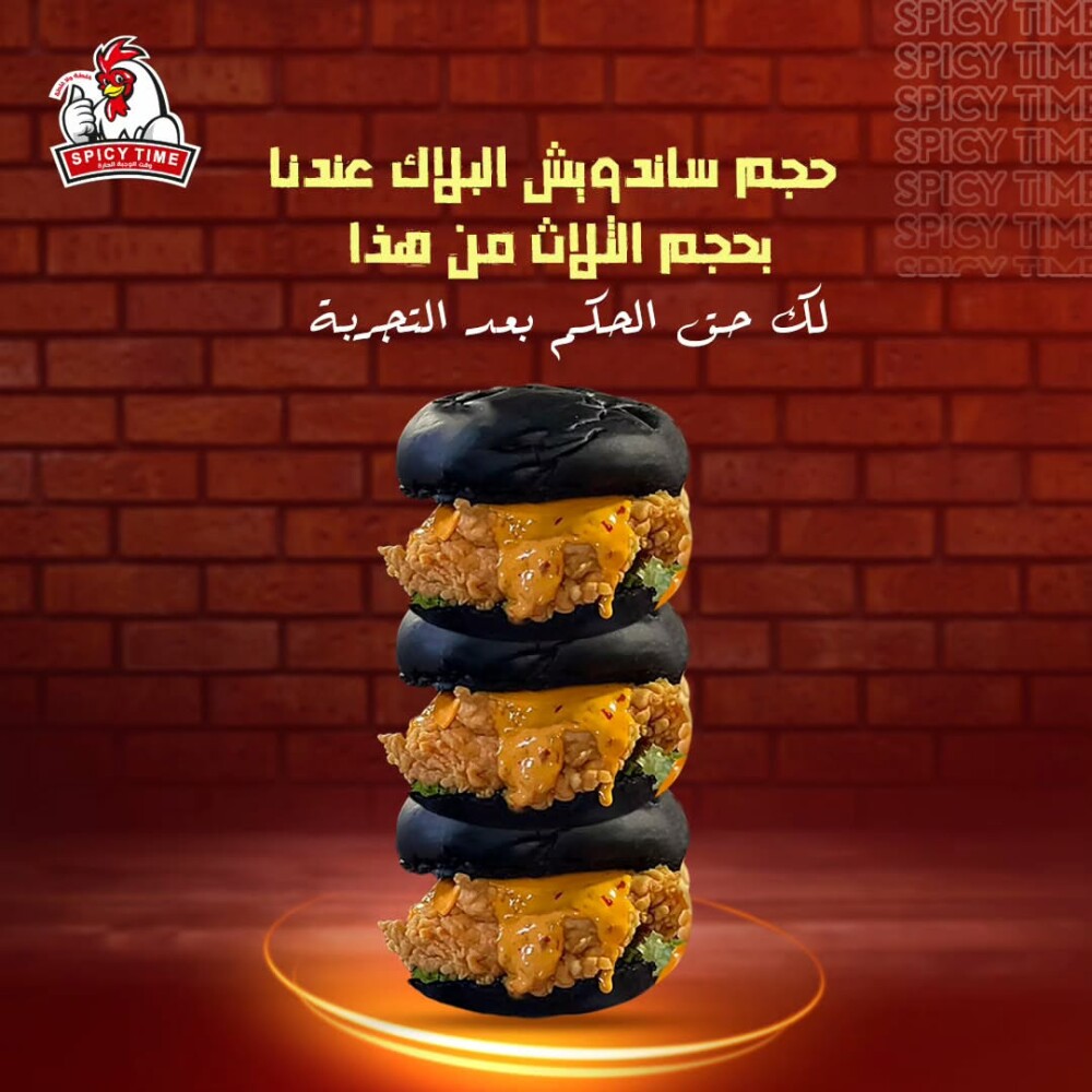 فيليه بلاك صدر XL