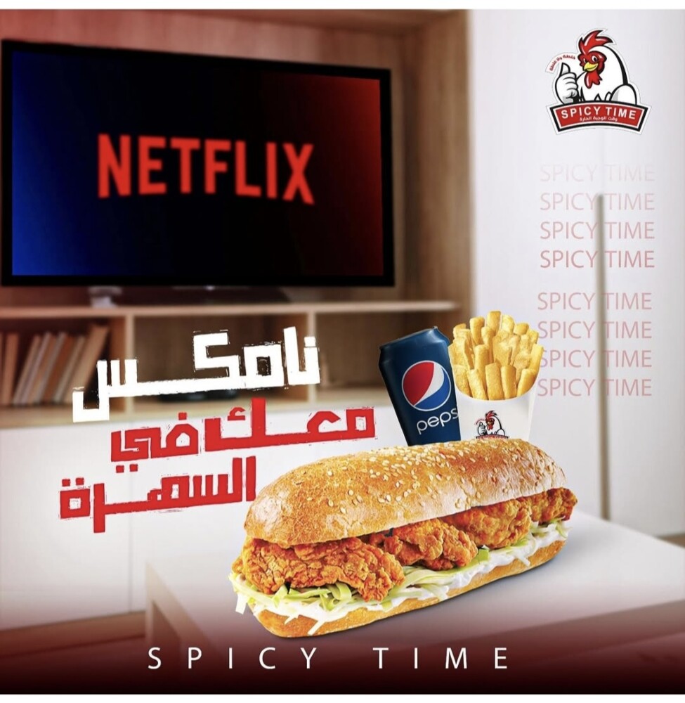 نامكس